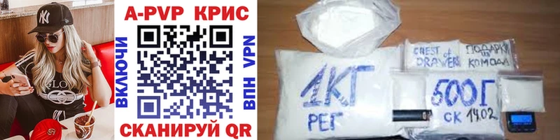 МЕГА как войти  shop клад  A-PVP СК КРИС  Ахтырский 