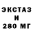 Экстази Cube palmchain