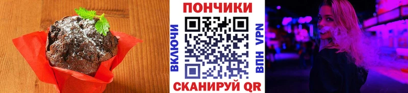 Печенье с ТГК марихуана  как найти наркотики  площадка формула  Ахтырский 
