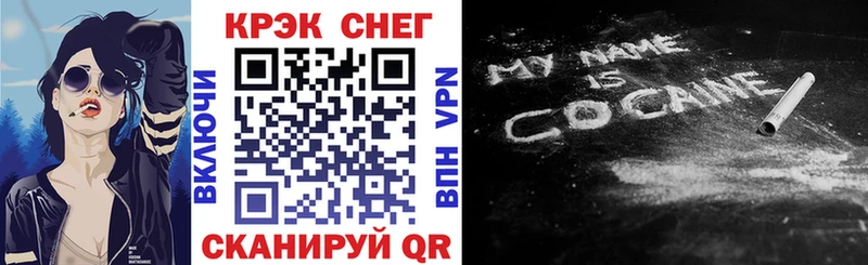 закладки  Ахтырский  КОКАИН 97% 
