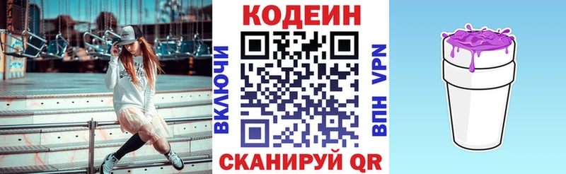 наркотики  Ахтырский  ОМГ ОМГ сайт  Кодеин напиток Lean (лин) 