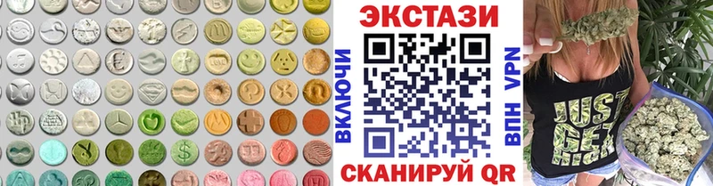 Экстази DUBAI  где найти   Ахтырский 