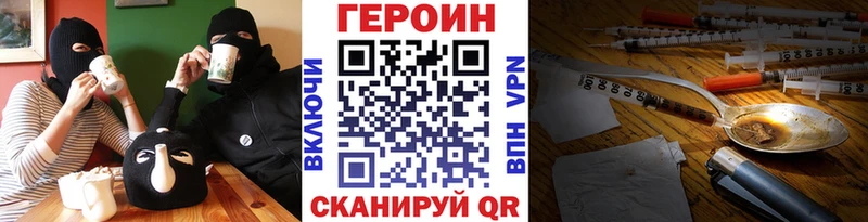 ГЕРОИН Афган  Ахтырский 