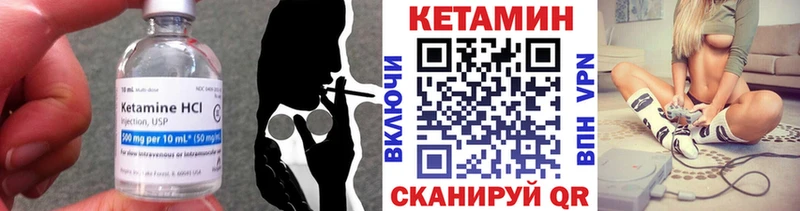 Кетамин VHQ  наркошоп  Ахтырский 