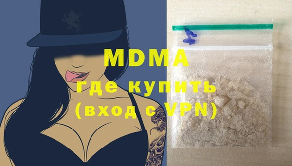 бошки Верея