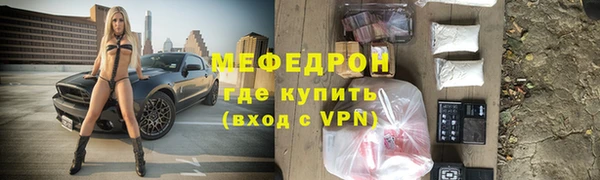 бошки Верея