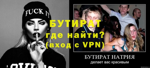 ешки Верхнеуральск