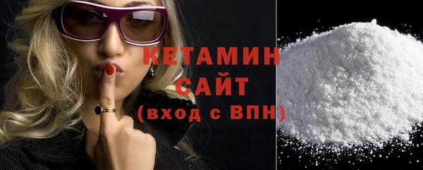 дживик Бородино