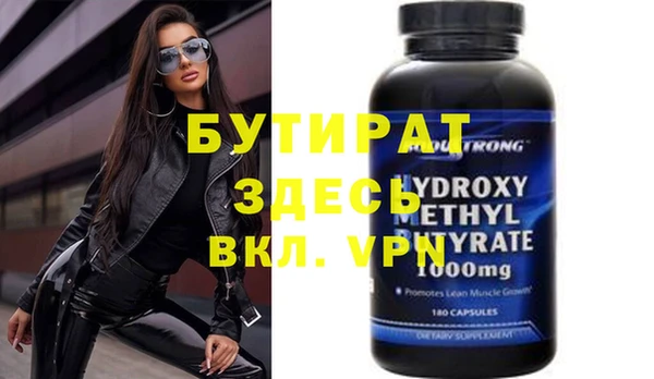 бошки Верея
