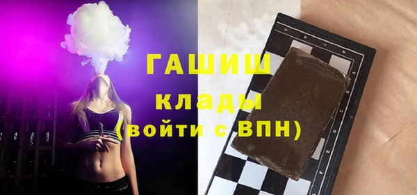 бошки Верея