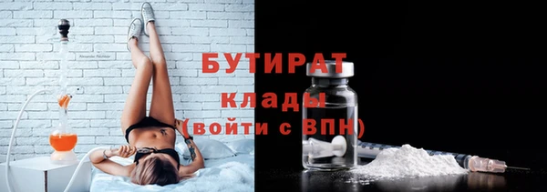 бошки Верея