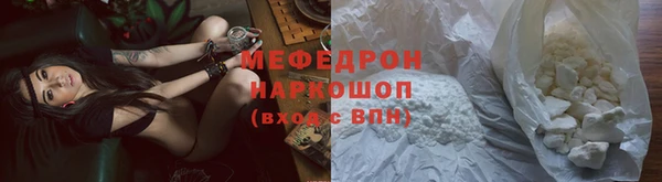 бошки Верея
