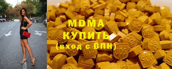 бошки Верея