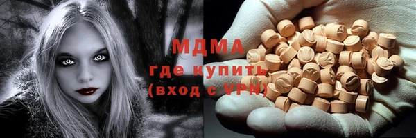 бошки Верея