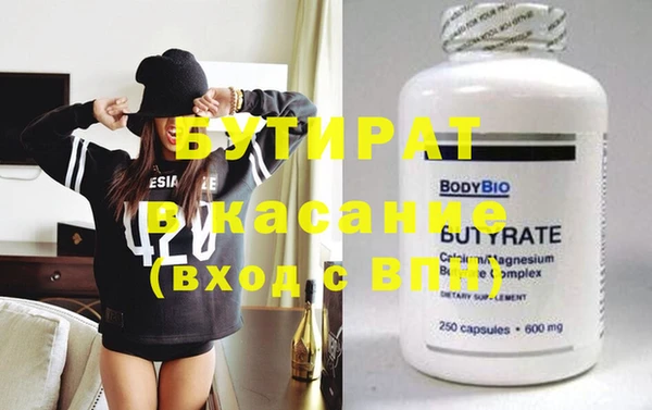 бошки Верея