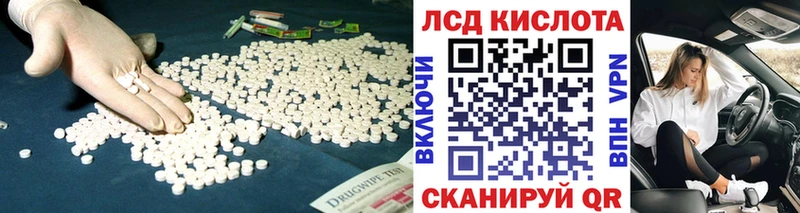 Лсд 25 экстази кислота  купить наркотик  Ахтырский 