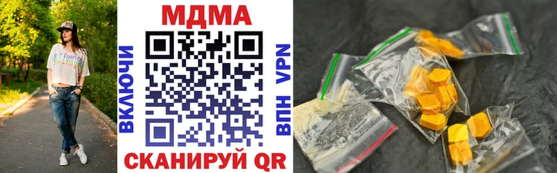 купить наркотики сайты  ОМГ ОМГ маркетплейс  MDMA Molly  Ахтырский 