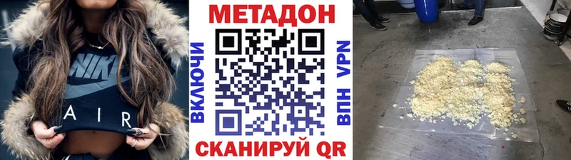 МЕТАДОН белоснежный  где найти   мега как зайти  Ахтырский 