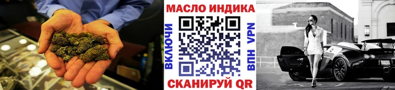 Дистиллят ТГК Wax  MEGA как зайти  Ахтырский 